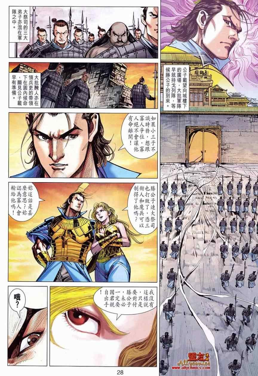 第79回