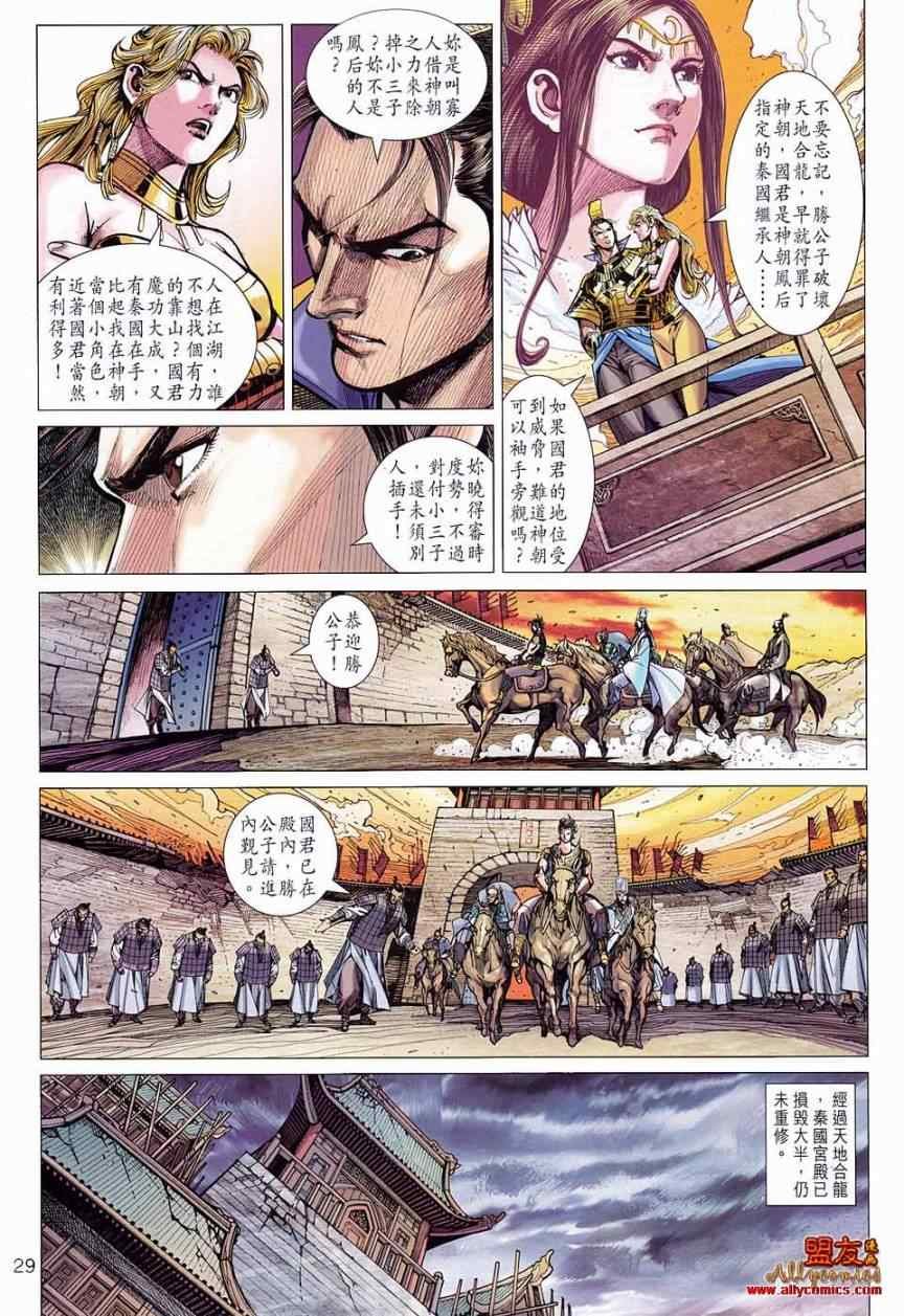 第79回