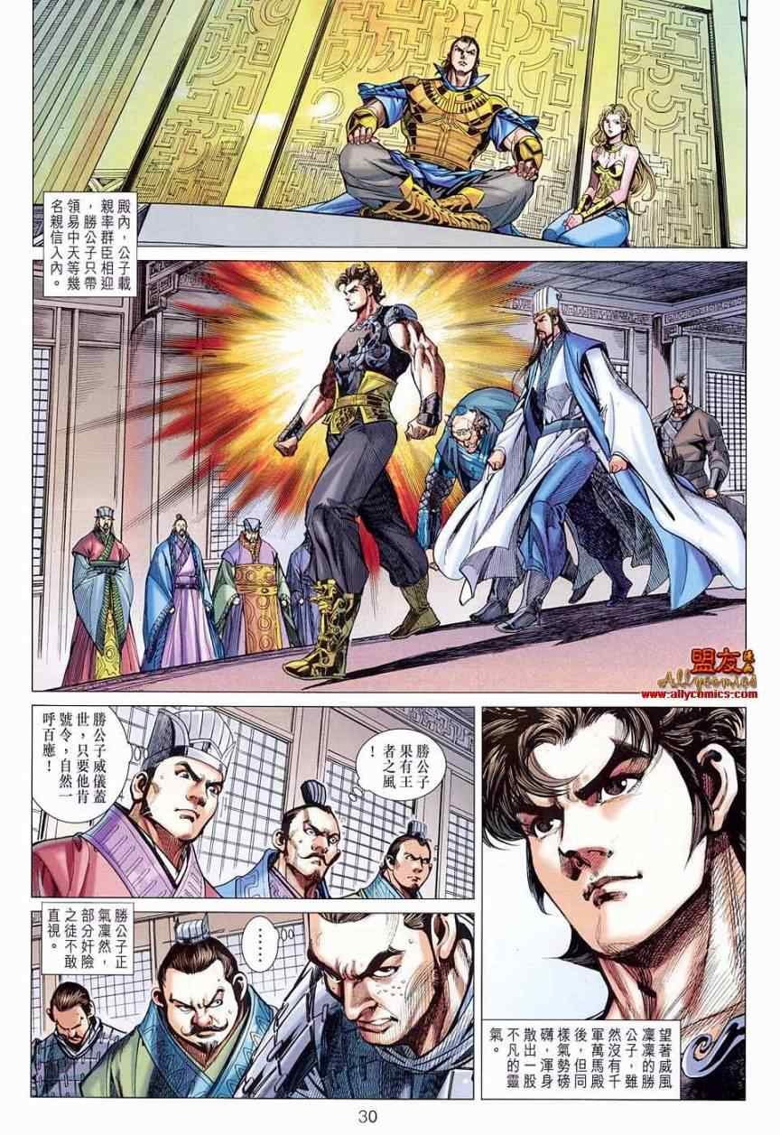第79回