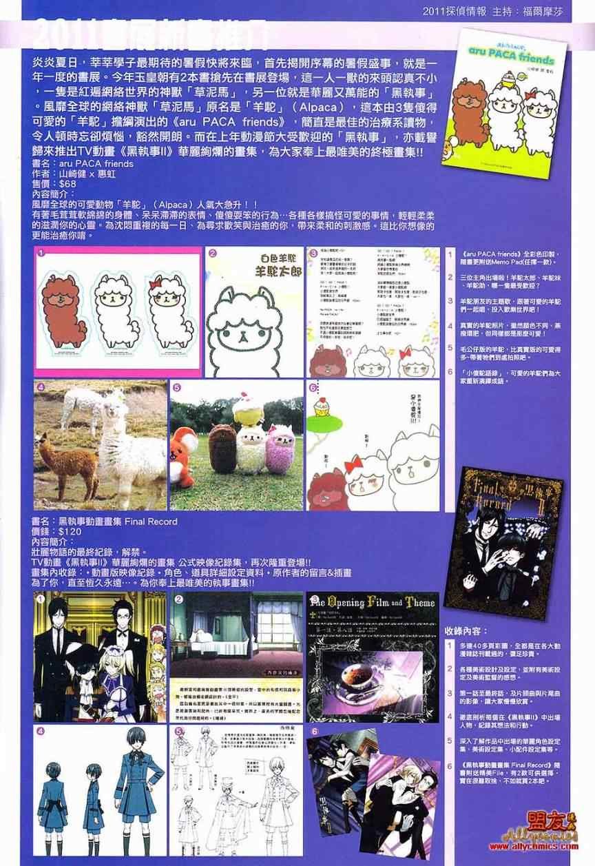 第79回