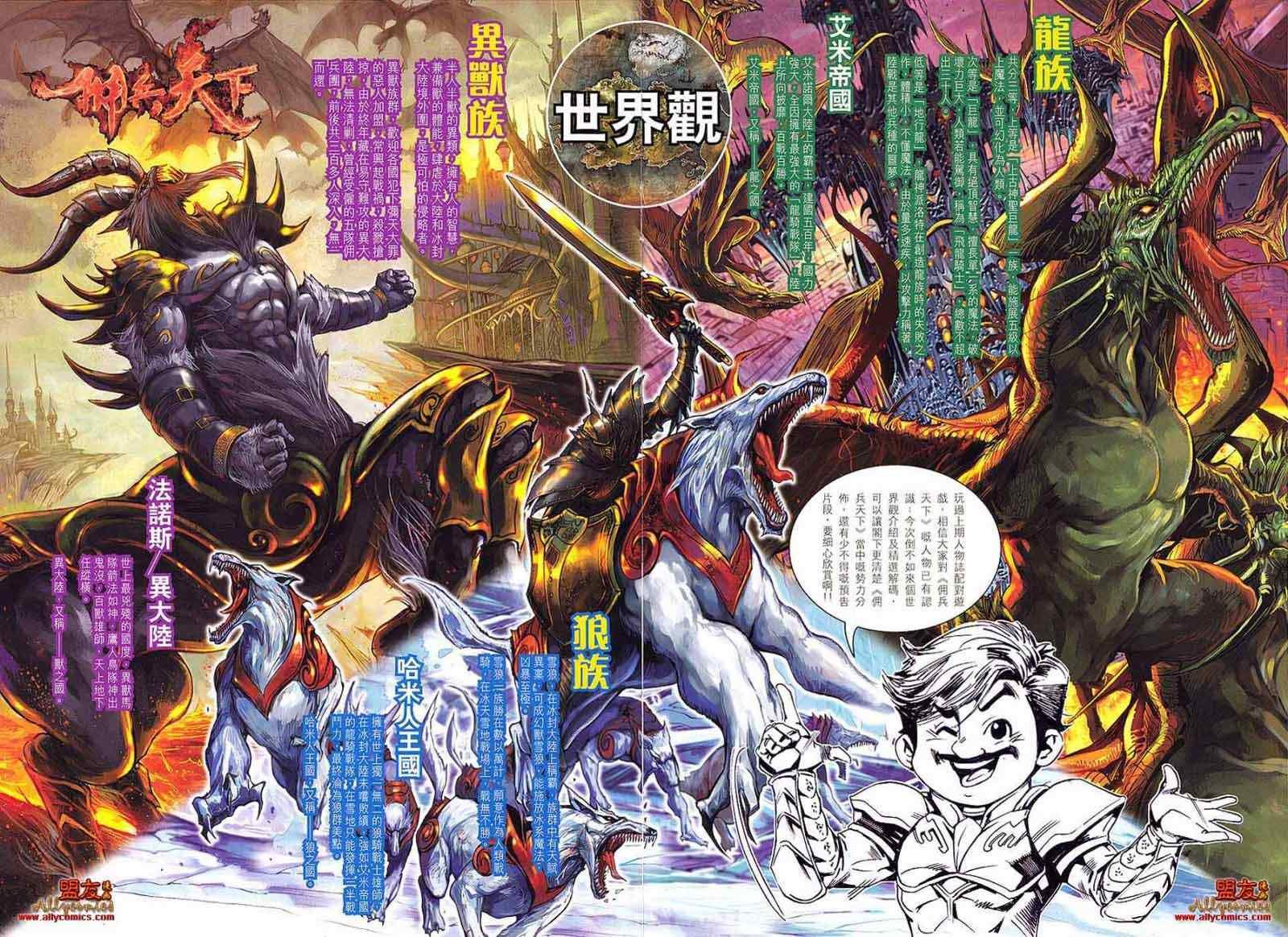 第79回