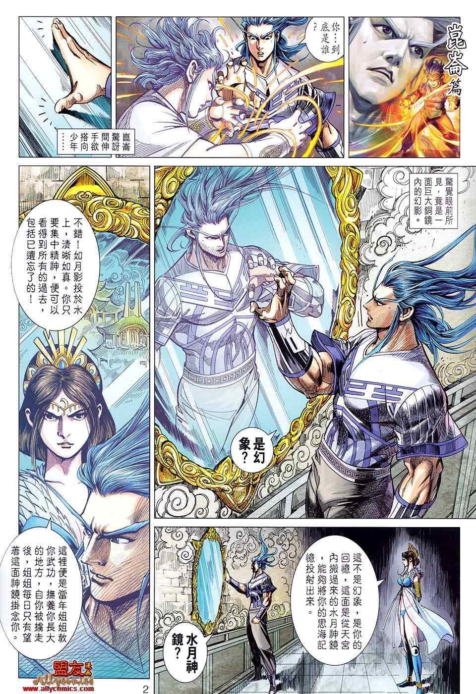第80回