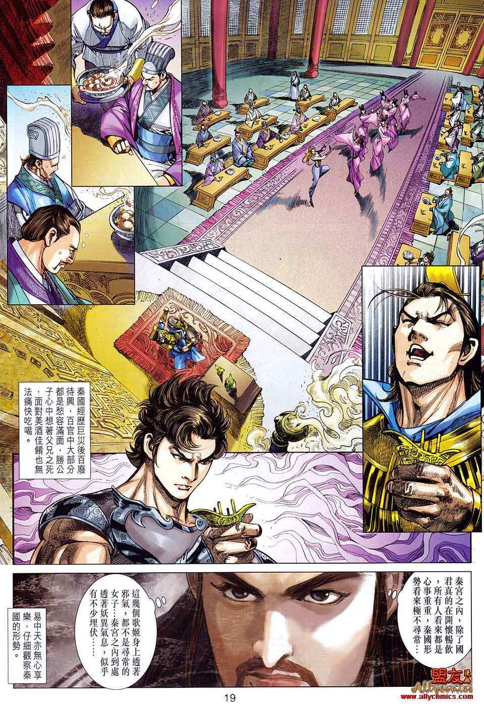 第80回