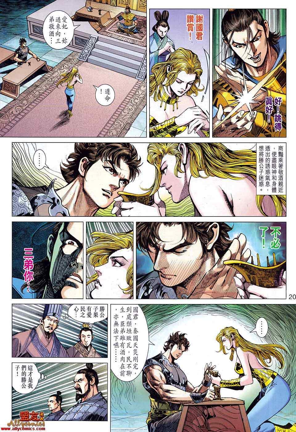 第80回