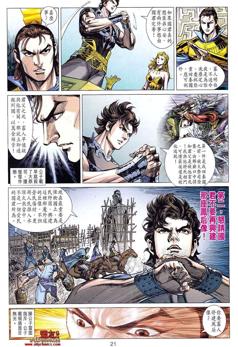 第80回