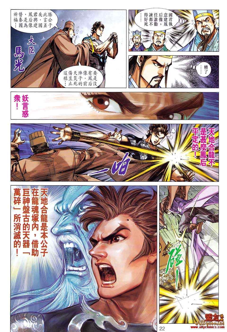 第80回
