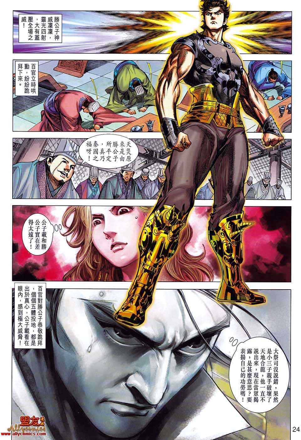 第80回