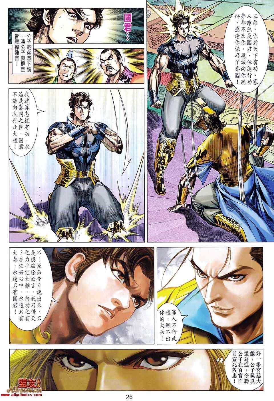 第80回