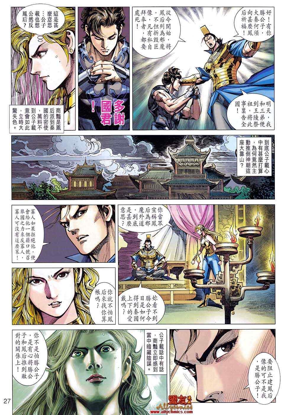 第80回