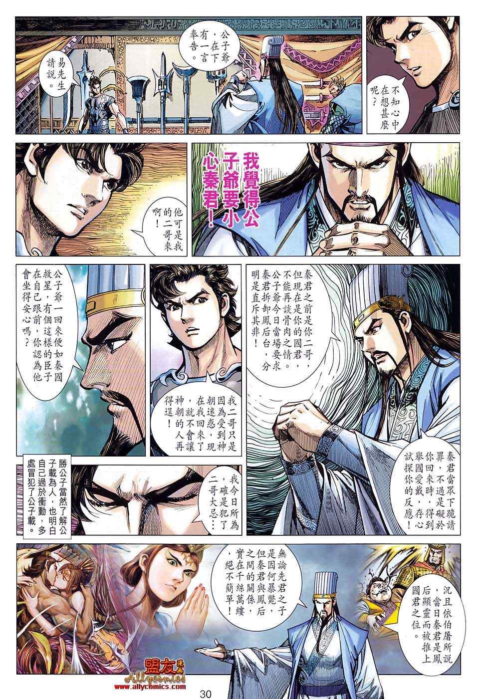 第80回