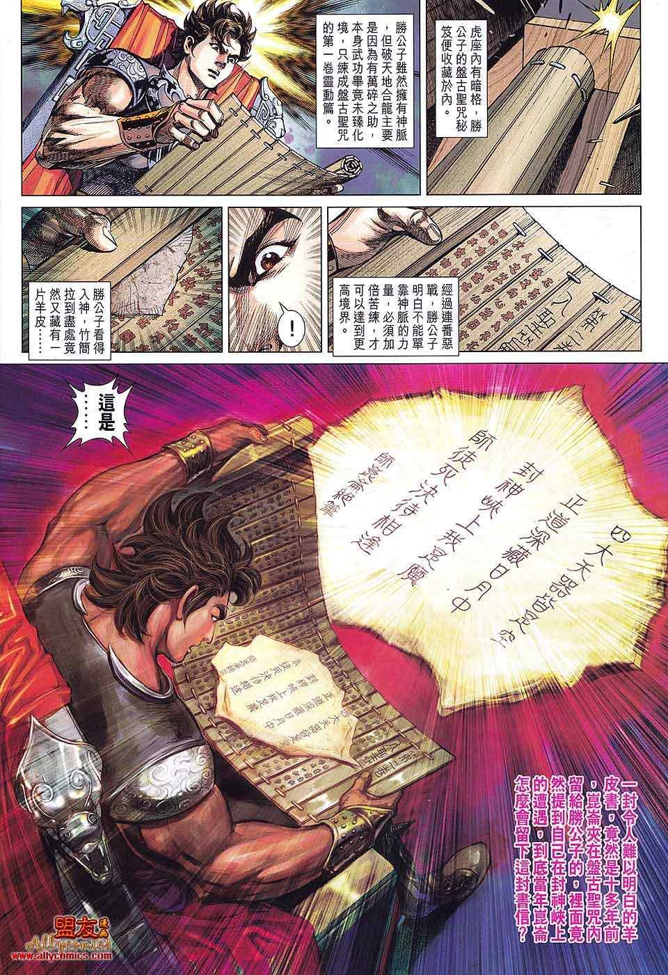 第80回