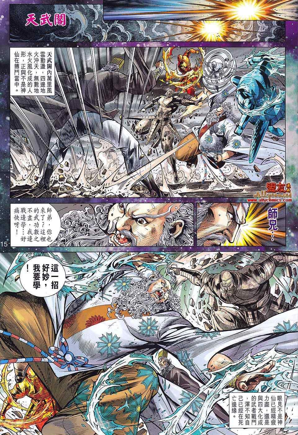 第81回