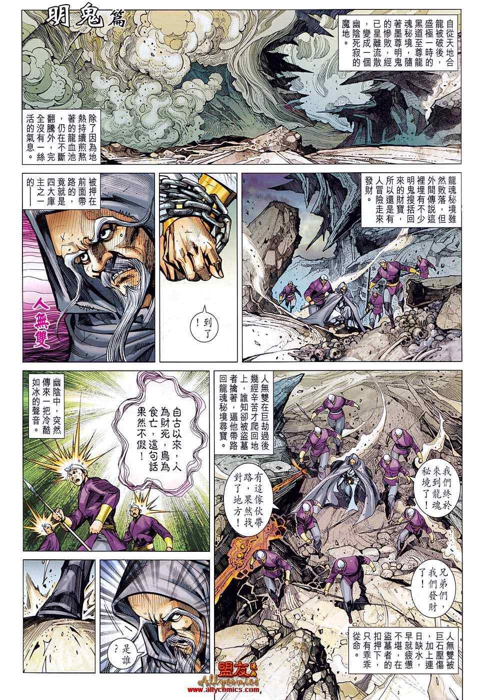 第81回