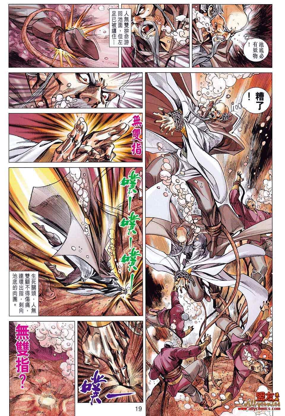 第81回