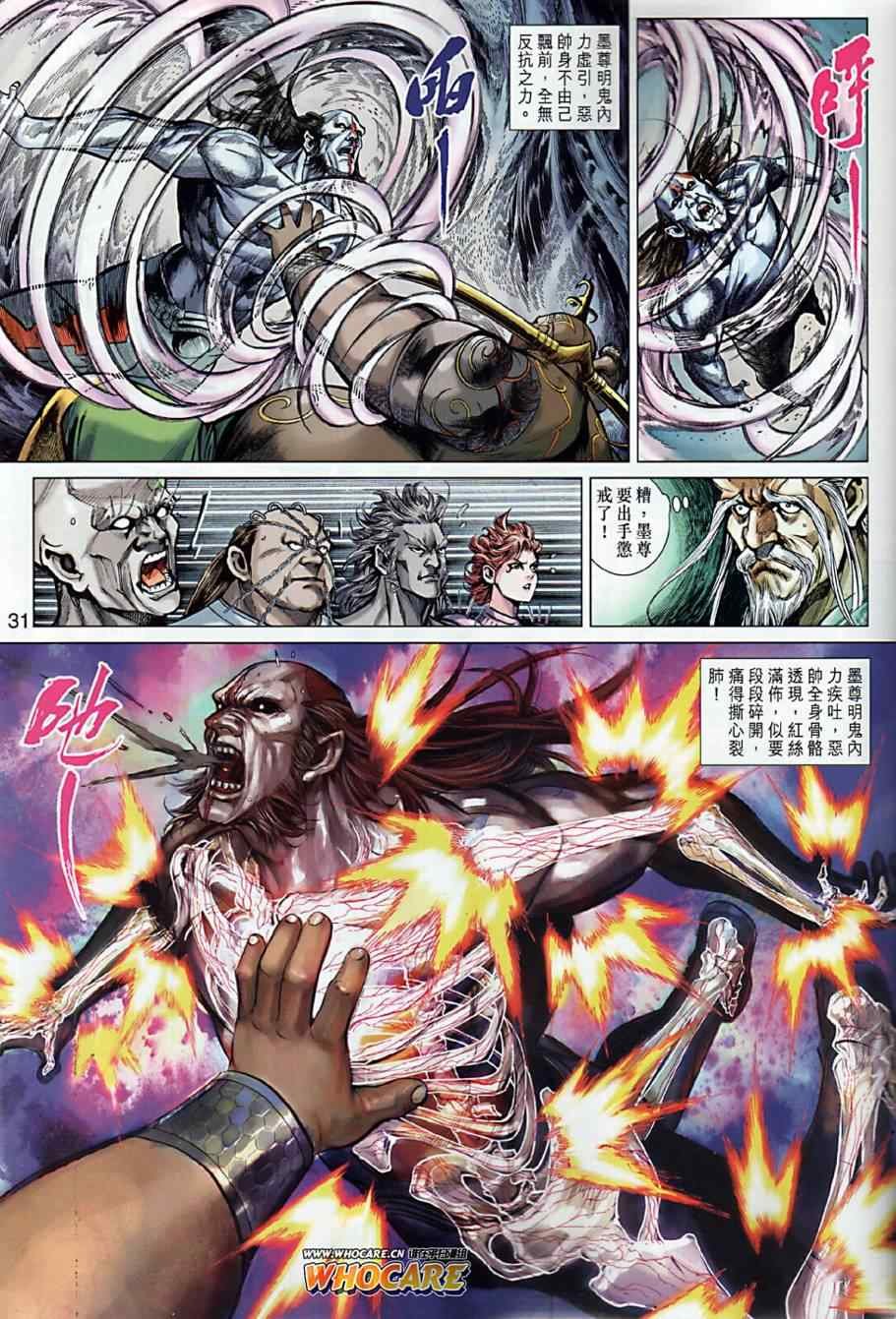 第8回