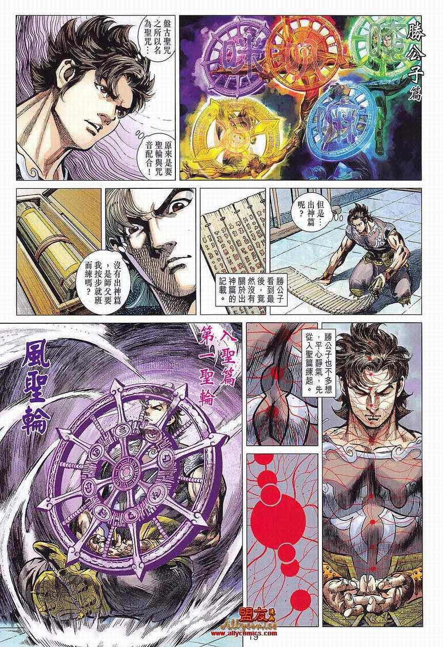 第82回