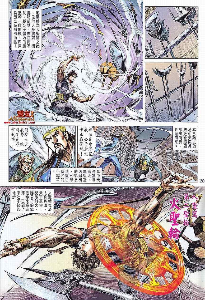 第82回