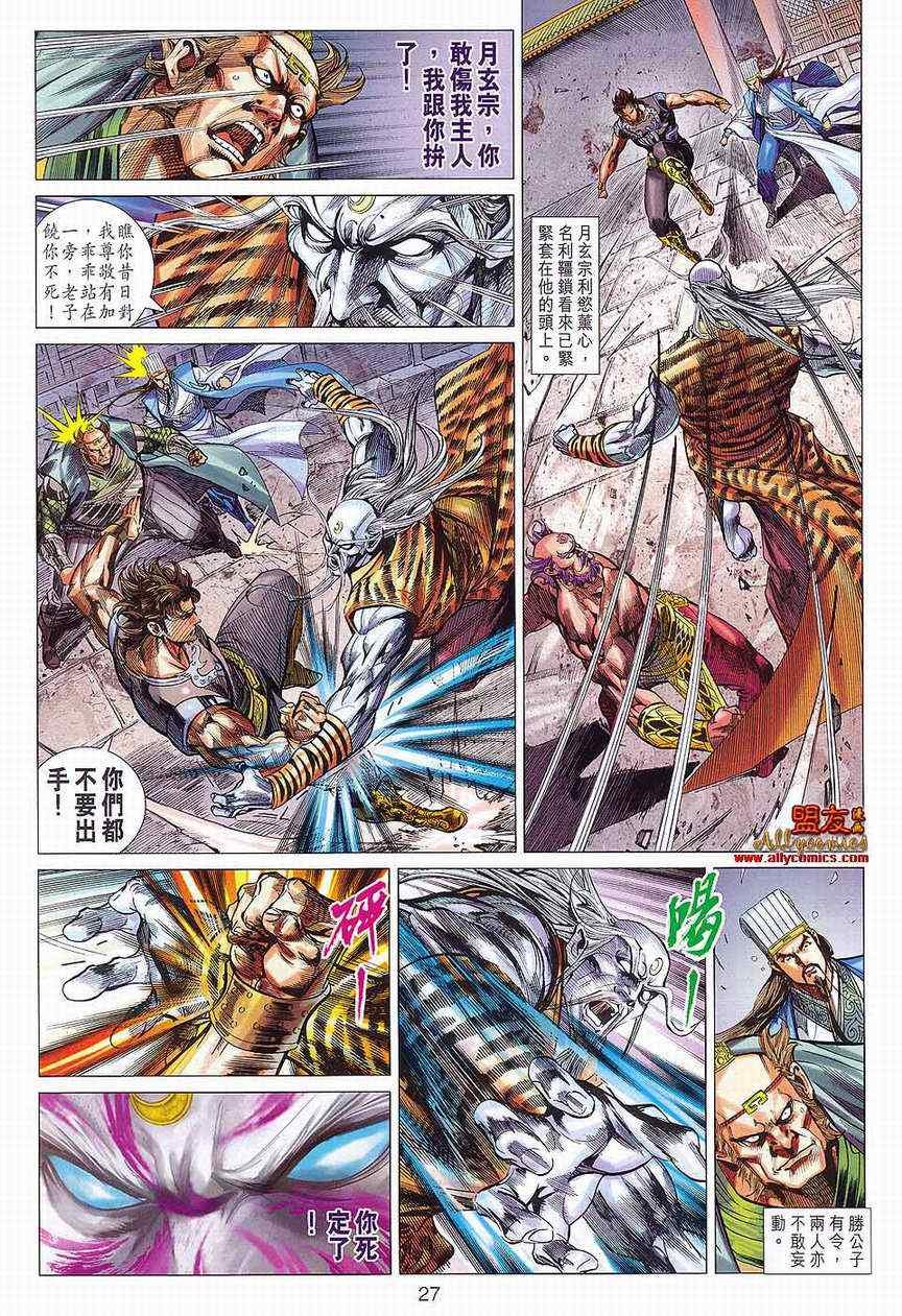 第82回