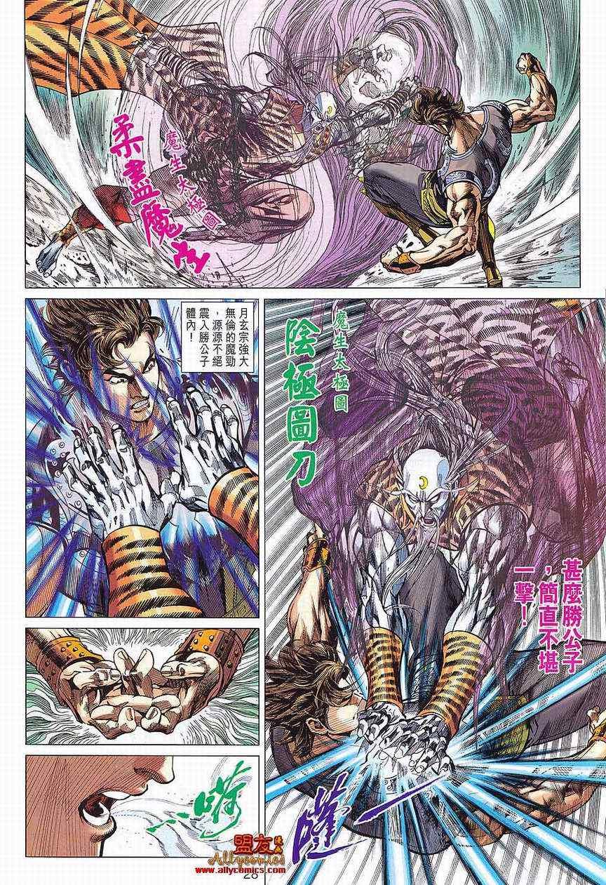 第82回