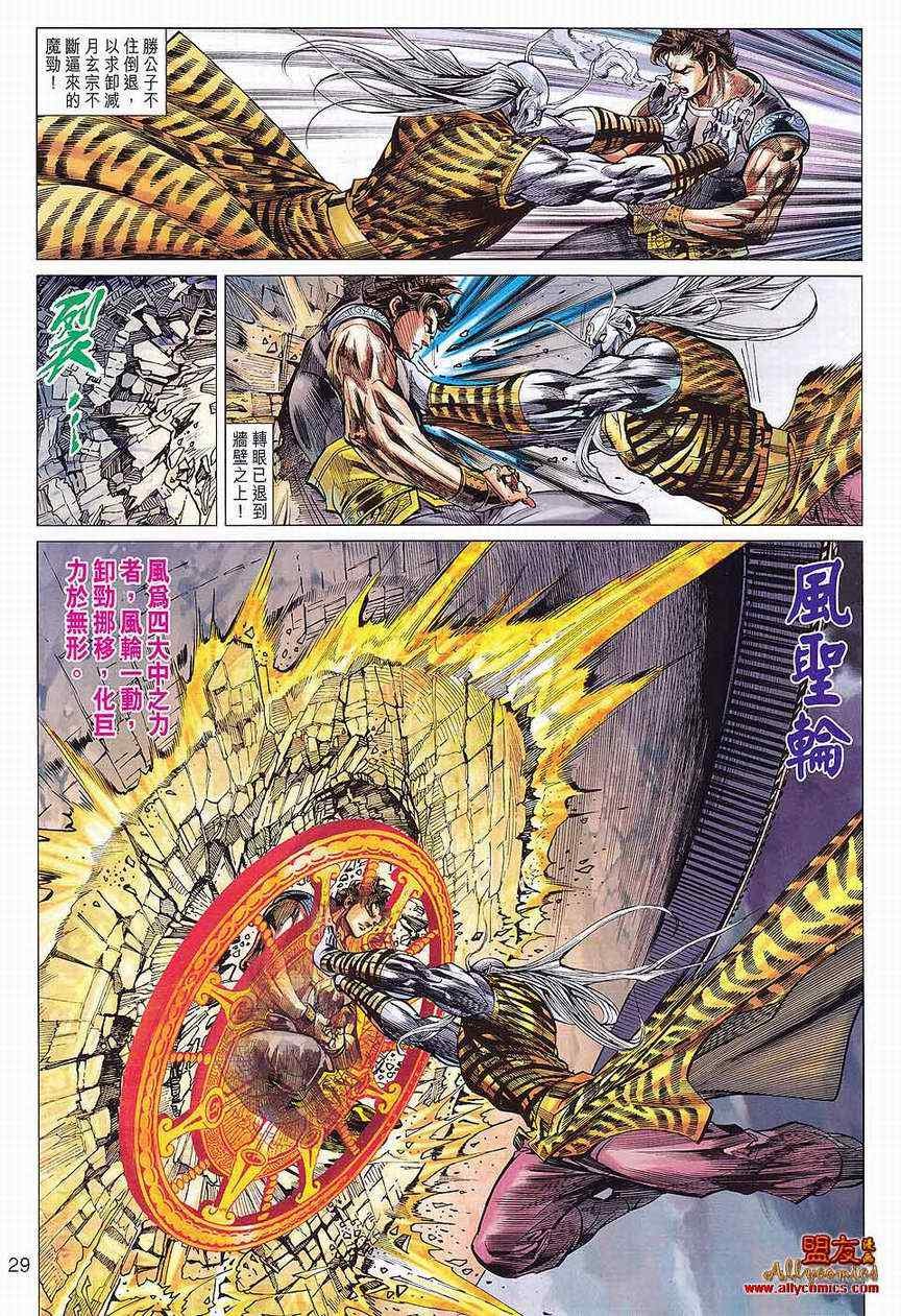 第82回