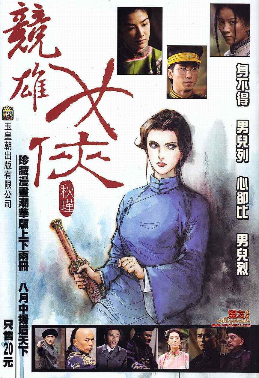 第82回