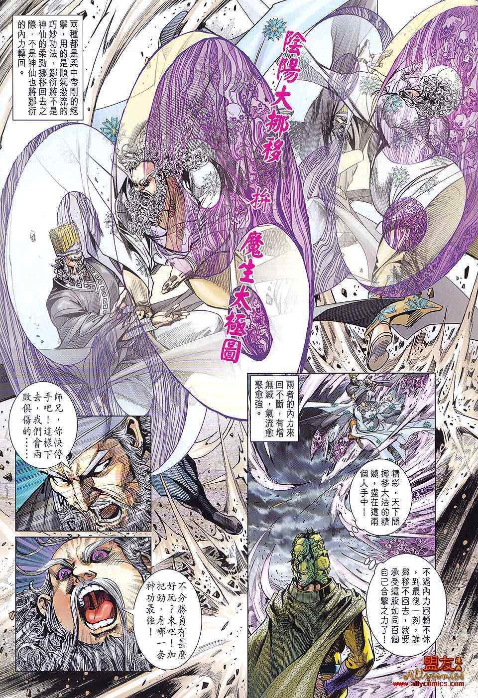 第83回