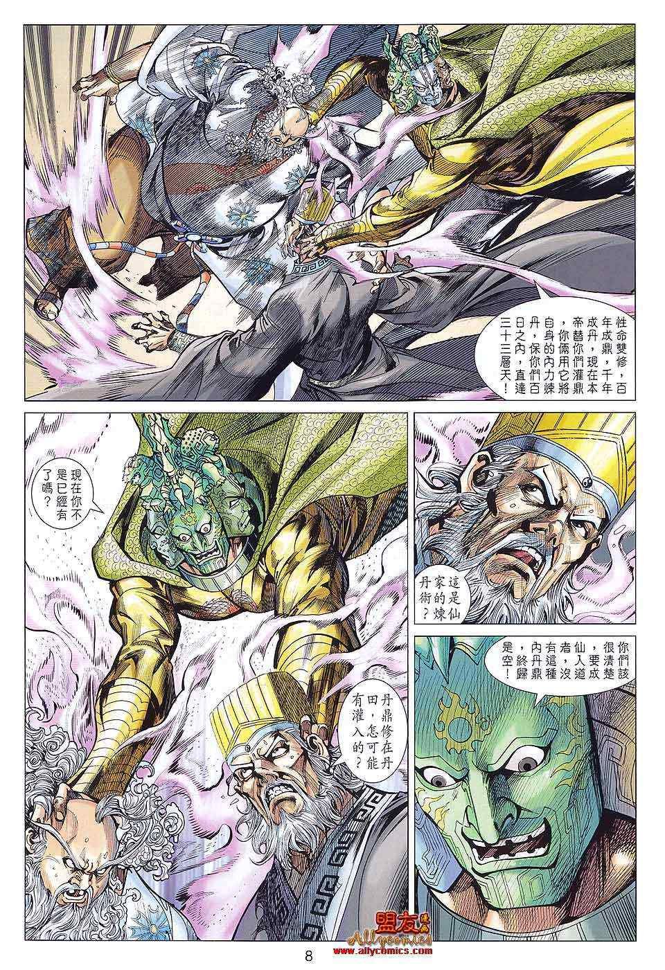 第83回