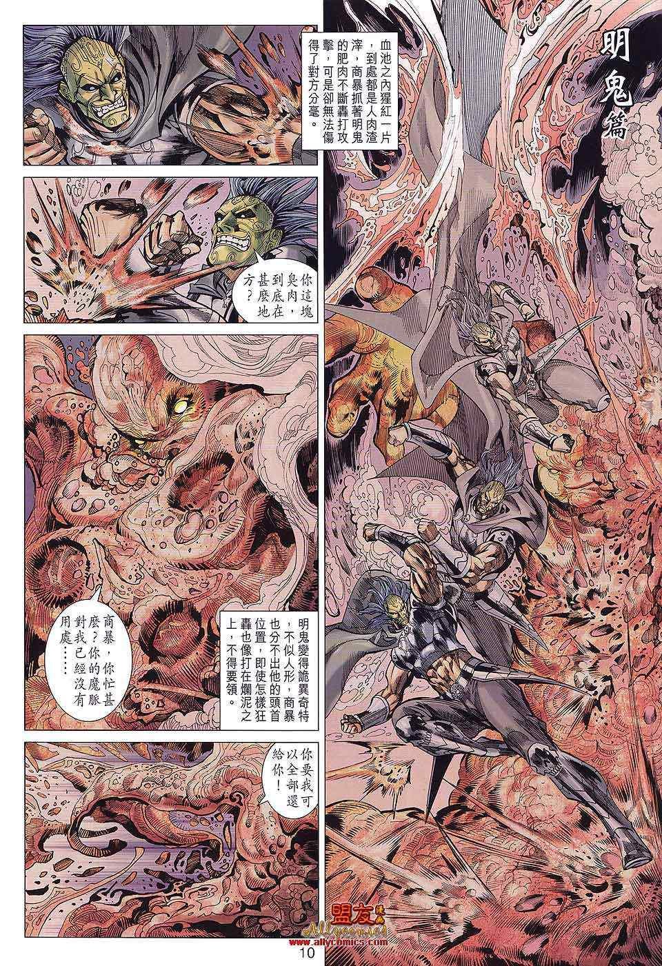 第83回