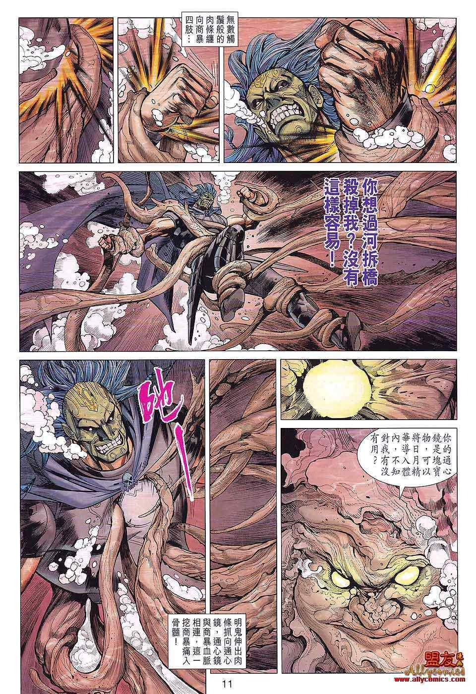 第83回