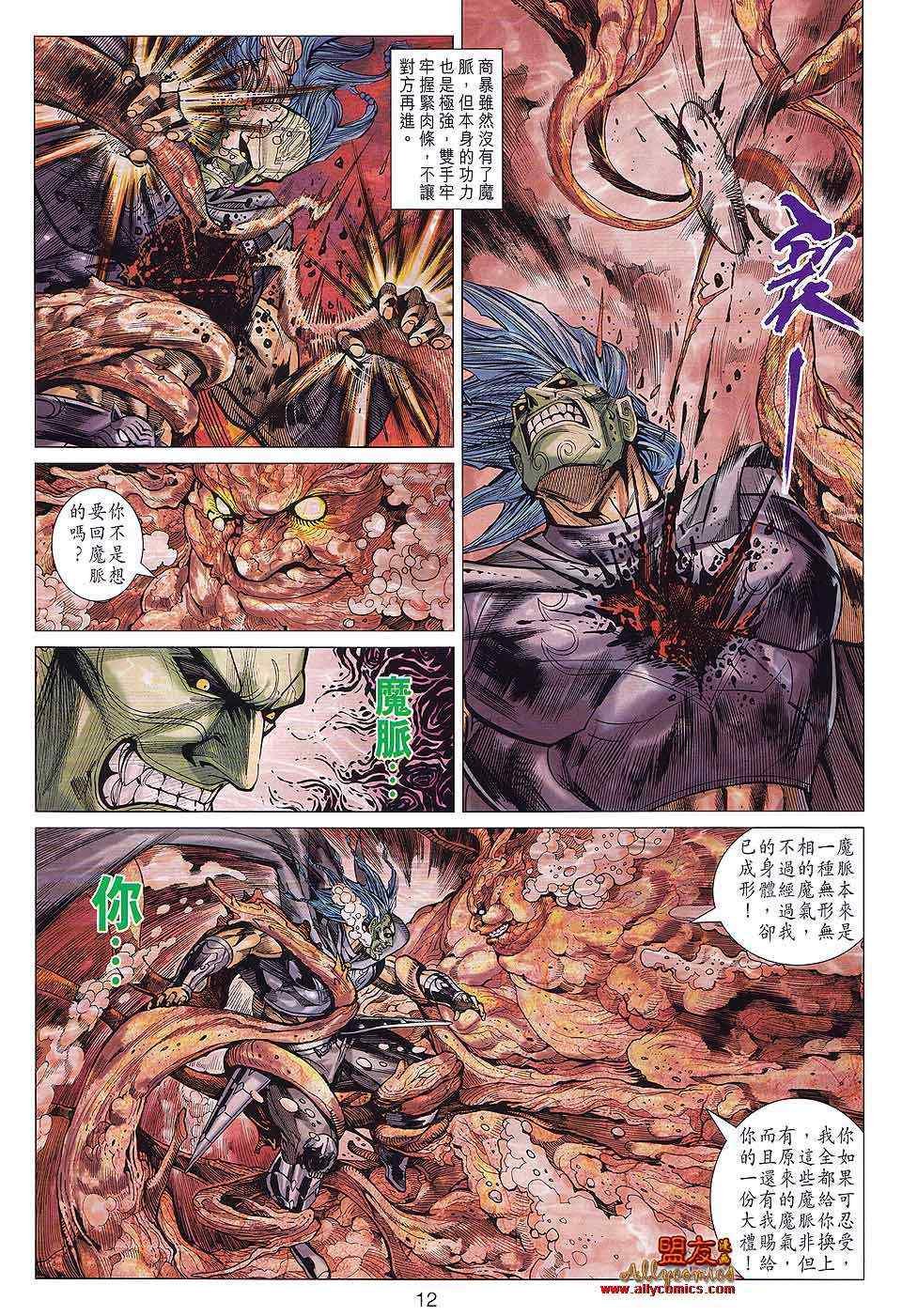 第83回
