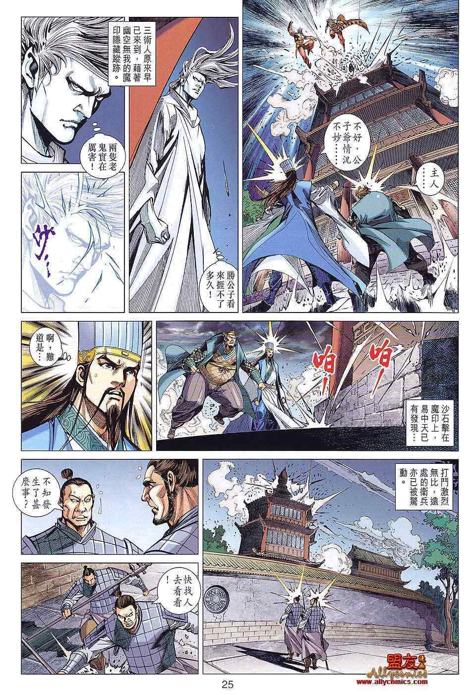 第83回