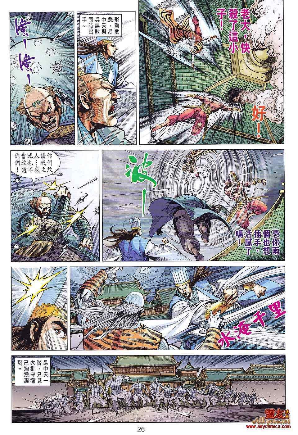 第83回