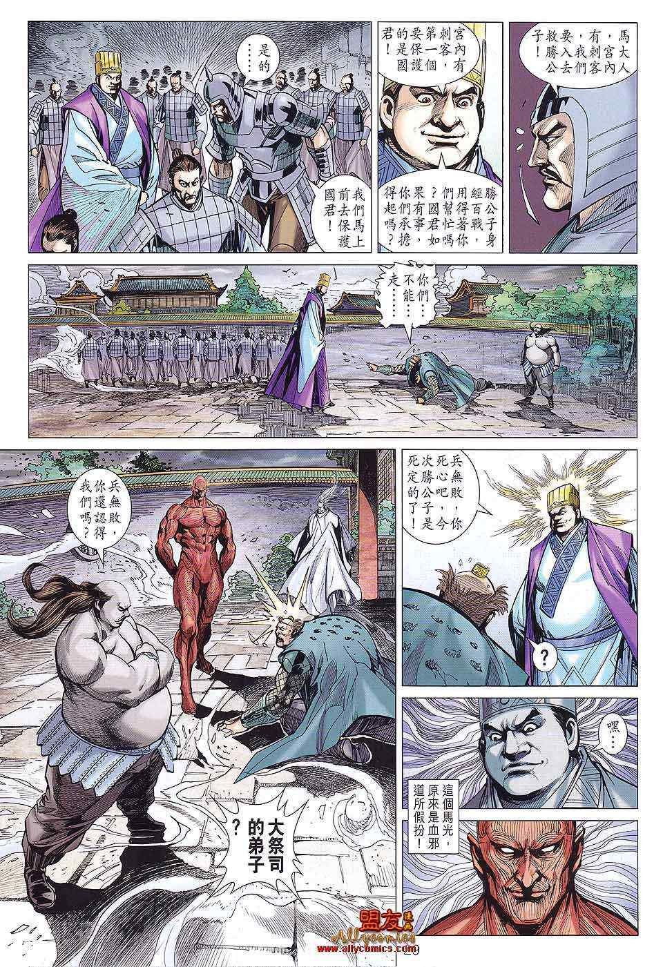 第83回