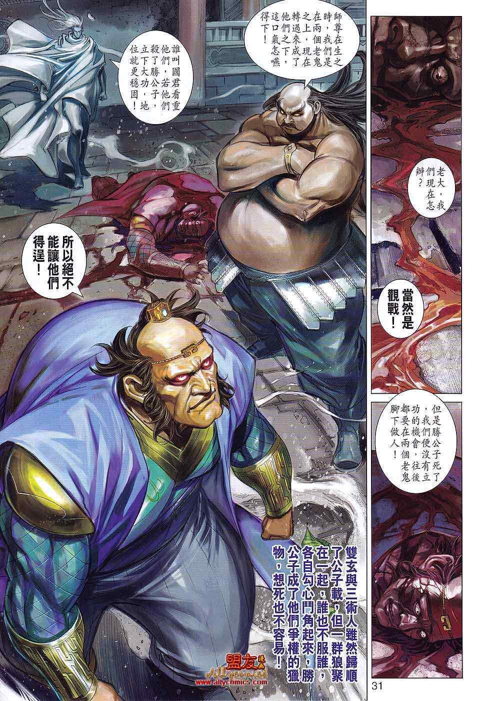第83回