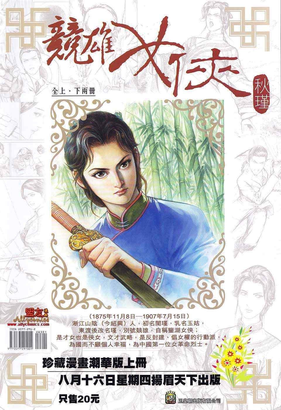第83回