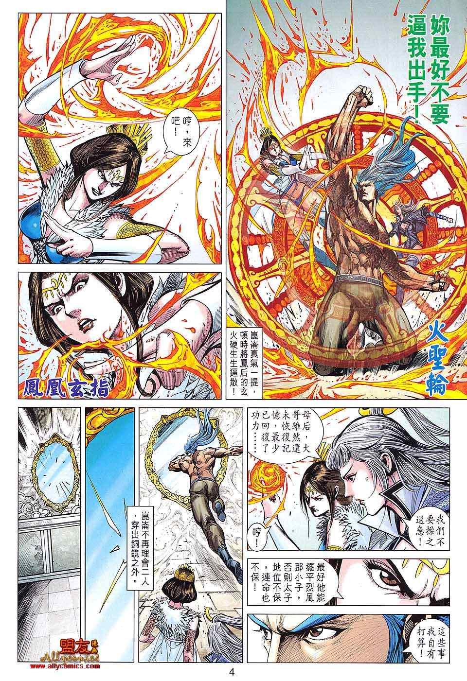 第84回