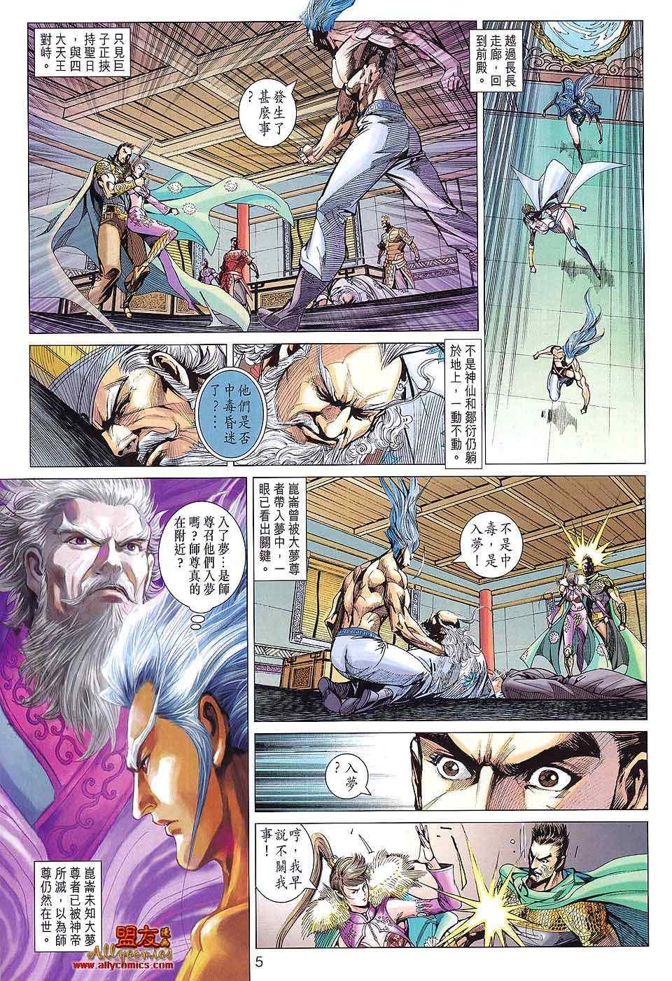 第84回