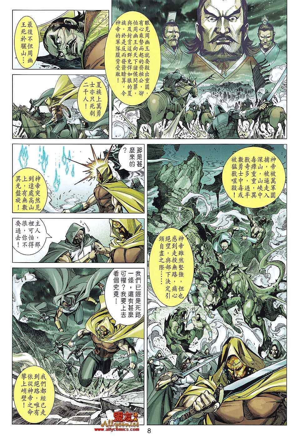 第84回