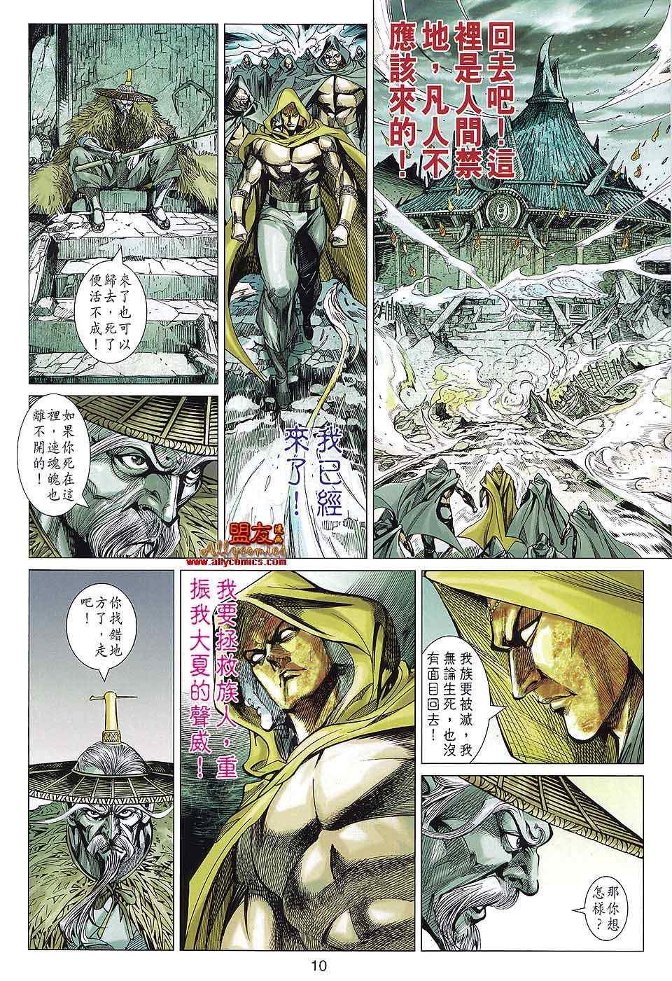第84回