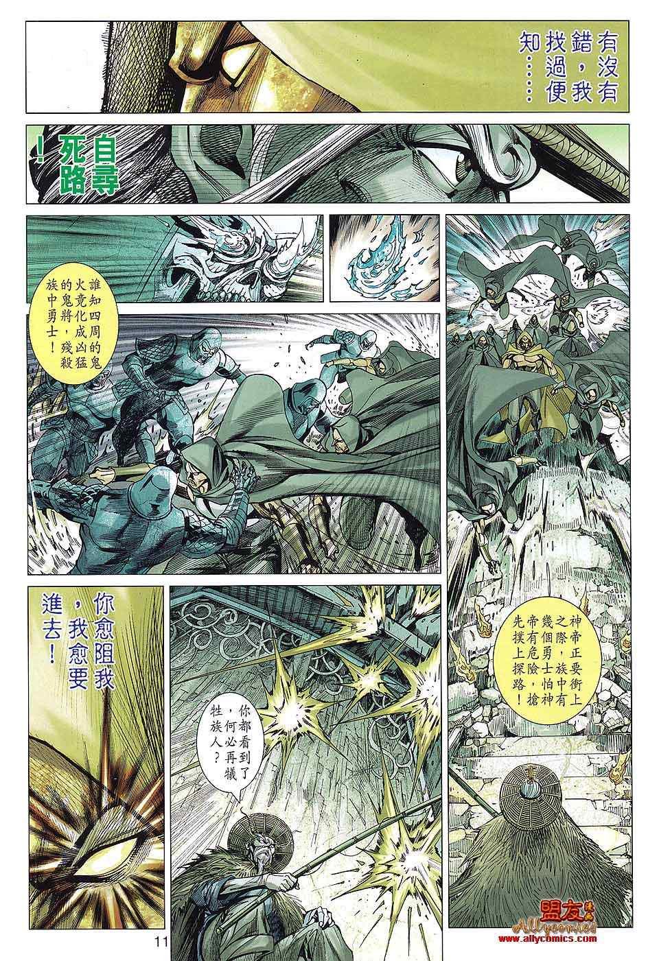第84回