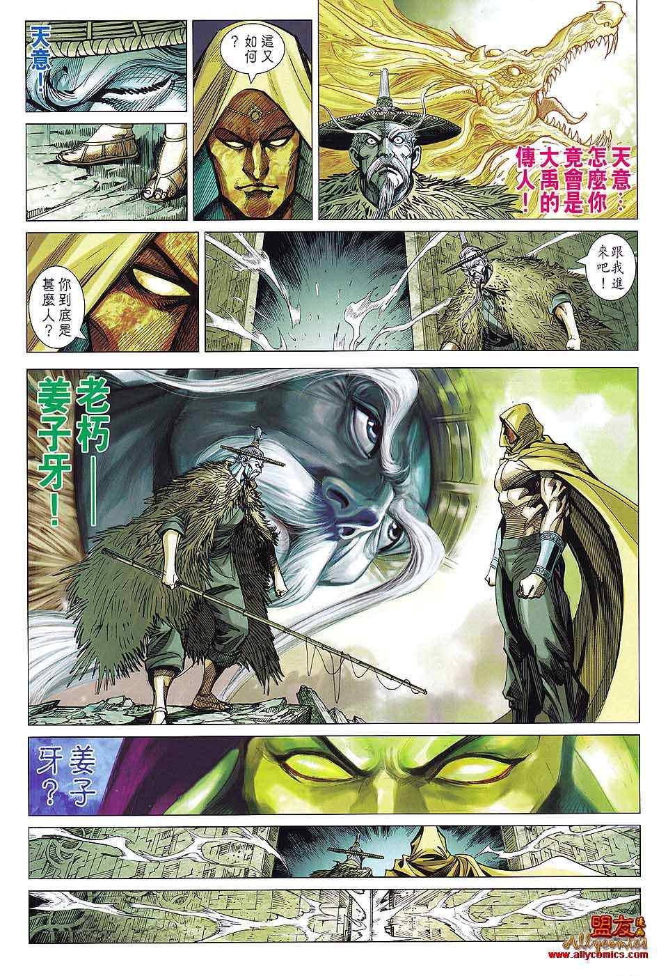 第84回