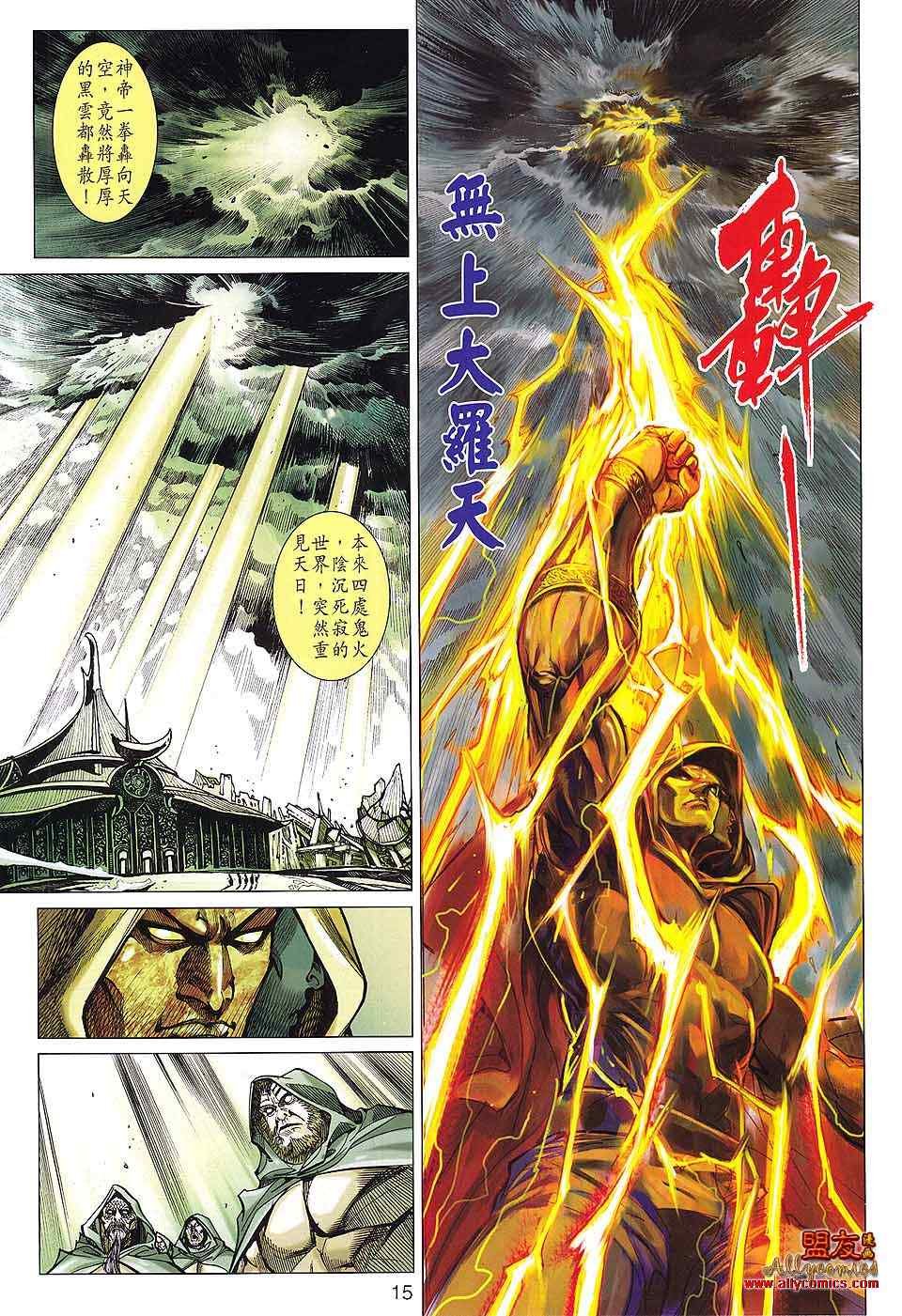 第84回
