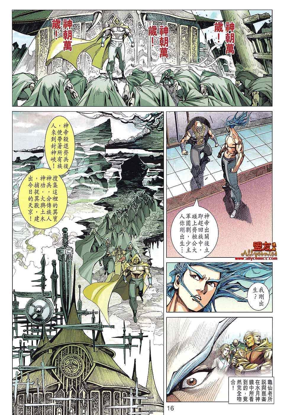 第84回