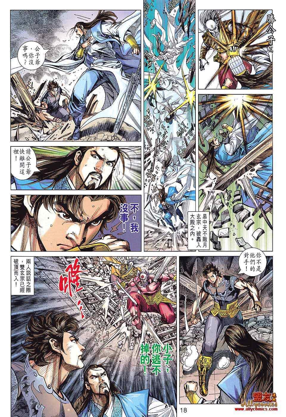 第84回