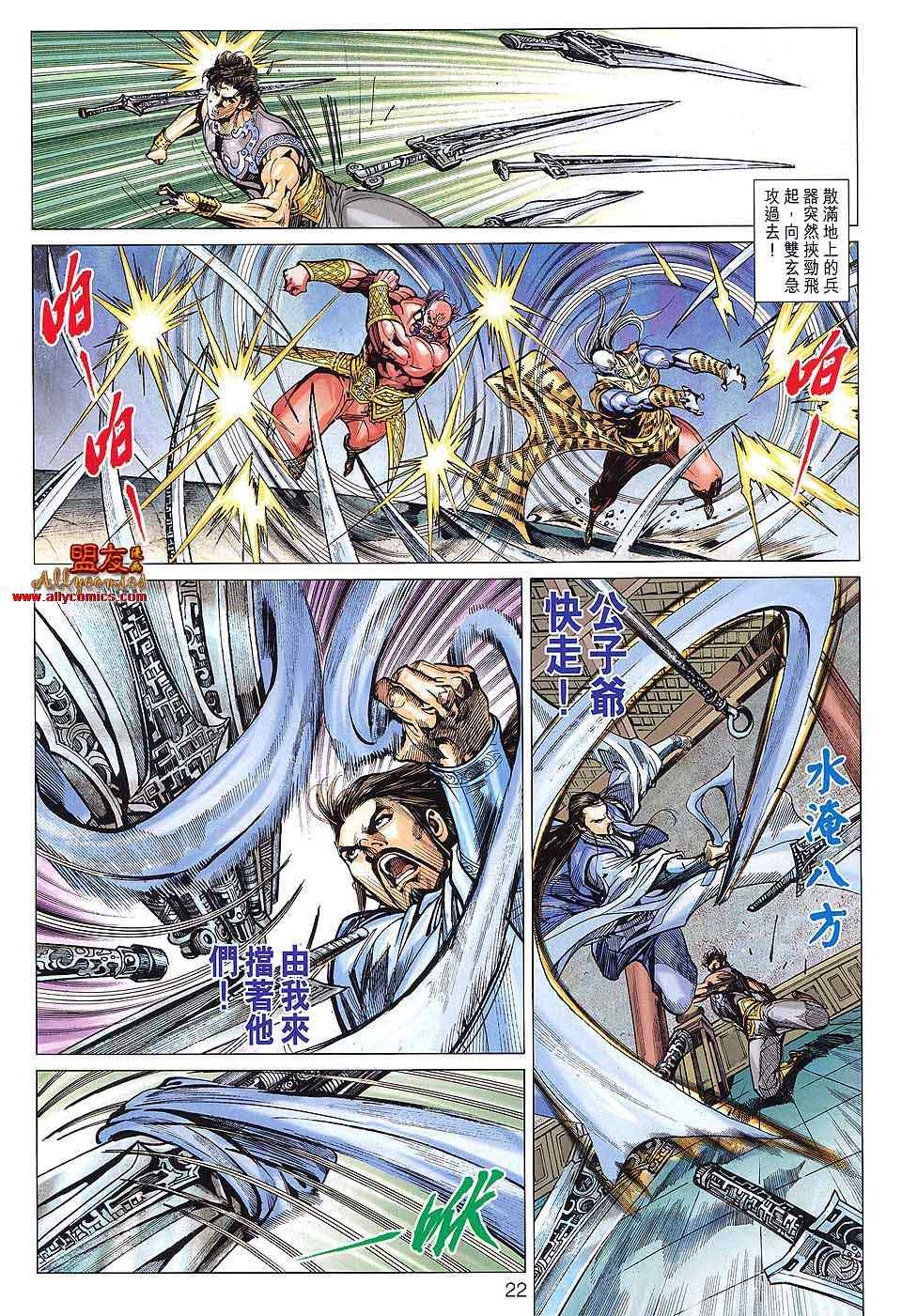 第84回