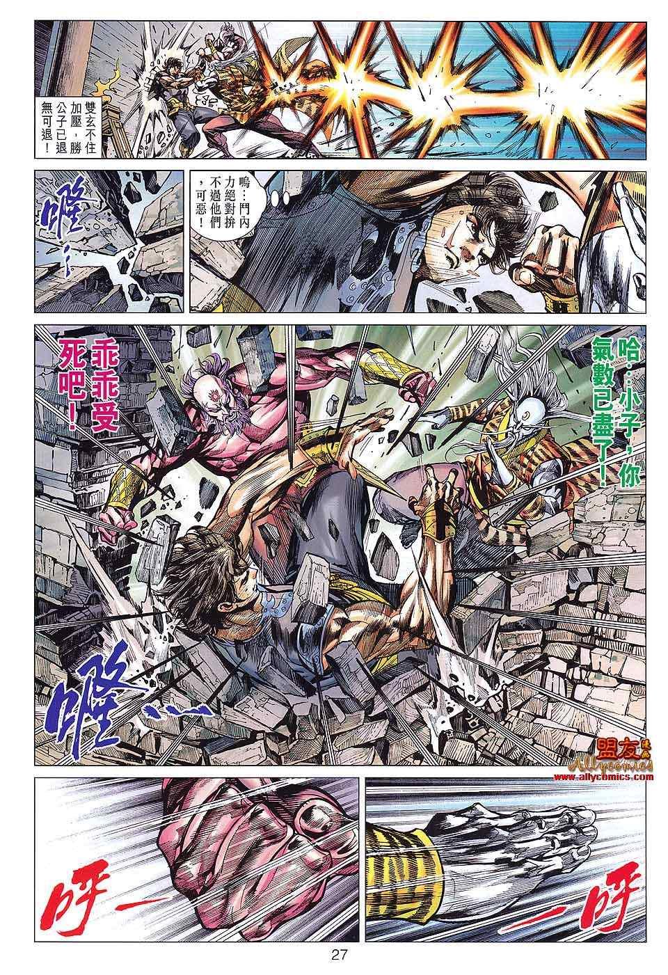第84回