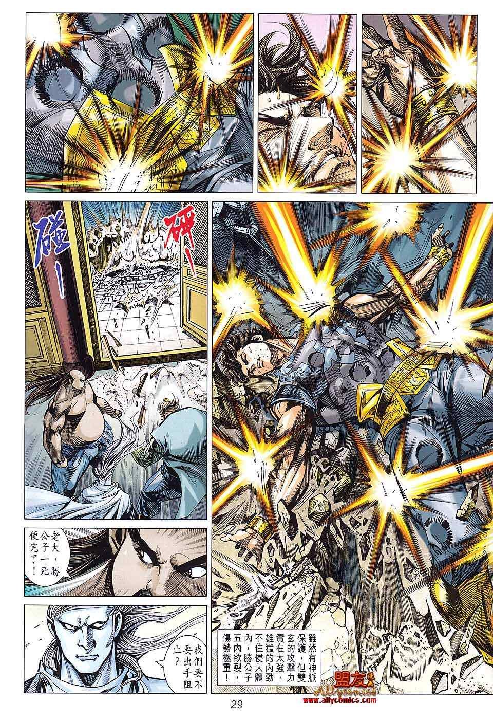 第84回