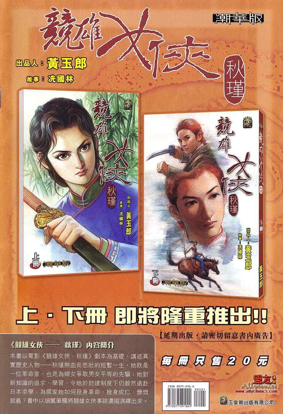 第84回