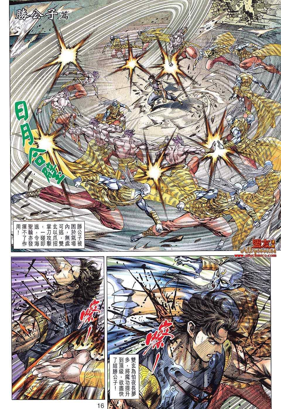 第86回
