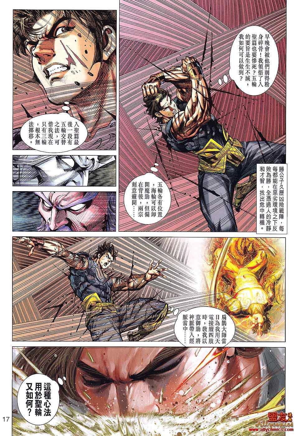 第86回